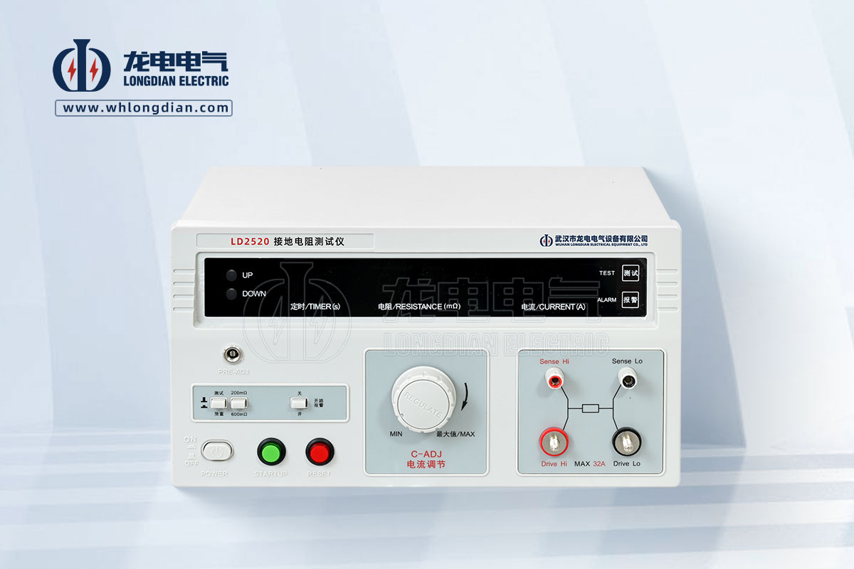 接地電阻測試儀